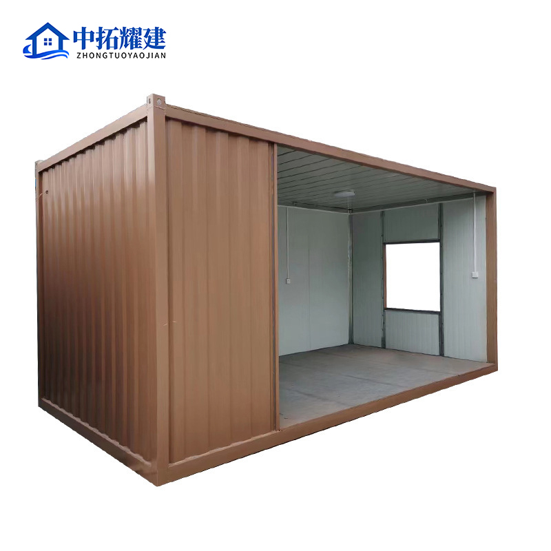 中拓耀建打包箱房