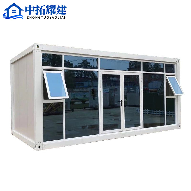中拓耀建活动板房