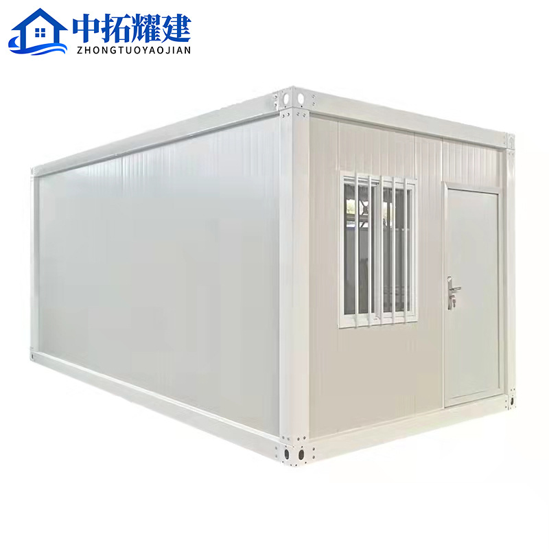 中拓耀建快拼箱房