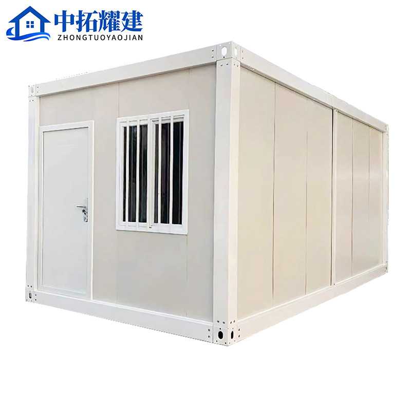 中拓耀建快拼箱房