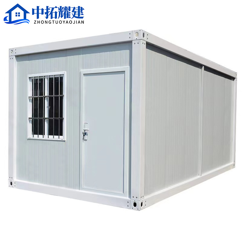 中拓耀建快拼箱房