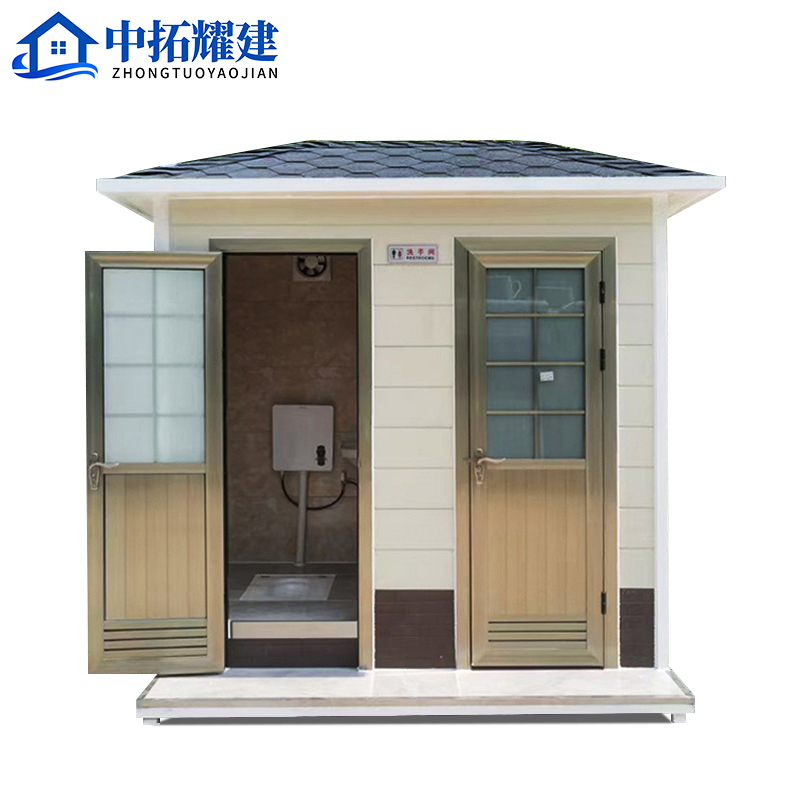 中拓耀建移动厕所