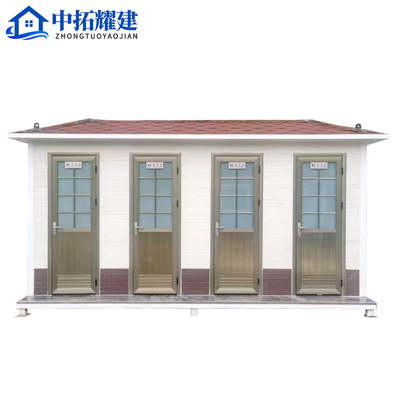 中拓耀建移动厕所